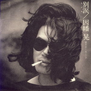 成人玩具插女人屁股里面视频
